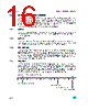M95256-R Datasheet HTML 16Page - STMicroelectronics 