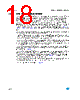 M95256-R Datasheet HTML 18Page - STMicroelectronics 