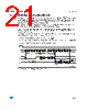 M95256-R Datasheet HTML 21Page - STMicroelectronics 