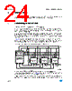 M95256-R Datasheet HTML 24Page - STMicroelectronics 