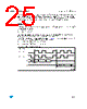 M95256-R Datasheet HTML 25Page - STMicroelectronics 