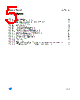 M95512-R Datasheet HTML 5Page - STMicroelectronics 