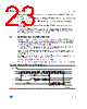 M95512-R Datasheet HTML 23Page - STMicroelectronics 