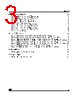 M24512-RBN6 Datasheet HTML 3Page - STMicroelectronics 