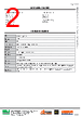 OT 20/220...240/24 Datasheet HTML 2Page - Intelligent LED Solutions 