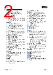 APM32E103CET6-R Datasheet HTML 2Page - Geehy Semiconductor Co., Ltd. 