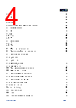 APM32E103CET6-R Datasheet HTML 4Page - Geehy Semiconductor Co., Ltd. 