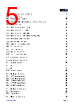 APM32E103CET6-R Datasheet HTML 5Page - Geehy Semiconductor Co., Ltd. 