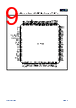 APM32E103CET6-R Datasheet HTML 9Page - Geehy Semiconductor Co., Ltd. 