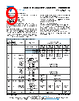 MMB02070C3JB2 Datasheet HTML 9Page - Vishay Siliconix 