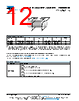 MMB02070C3JB2 Datasheet HTML 12Page - Vishay Siliconix 