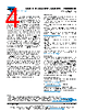 MMB02070C3JB2 Datasheet HTML 4Page - Vishay Siliconix 