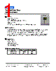 ITR9809-F/T Datasheet HTML 1Page - Everlight Electronics Co., Ltd 