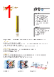 M12-C63 Datasheet HTML 1Page - ABB 