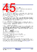 RC19302A00AGNT#KD0 Datasheet HTML 45Page - Renesas Technology Corp 