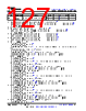 AM261...ZCZ Datasheet HTML 127Page - Texas Instruments 