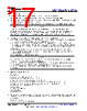 AM261...ZCZ Datasheet HTML 17Page - Texas Instruments 