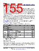 AM261...ZFG Datasheet HTML 155Page - Texas Instruments 