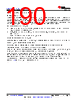 AM261...ZFG Datasheet HTML 190Page - Texas Instruments 