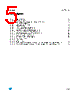 M95M01-R Datasheet HTML 5Page - STMicroelectronics 
