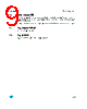 M95M01-R Datasheet HTML 9Page - STMicroelectronics 