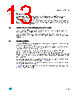 M95M01-R Datasheet HTML 13Page - STMicroelectronics 