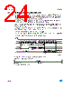 M95M01-R Datasheet HTML 24Page - STMicroelectronics 