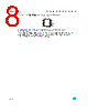 M93C66-R Datasheet HTML 8Page - STMicroelectronics 