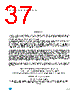 M93C76-R Datasheet HTML 37Page - STMicroelectronics 