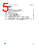 M93C46-R Datasheet HTML 5Page - STMicroelectronics 