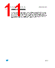 M93C46-R Datasheet HTML 11Page - STMicroelectronics 