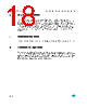 M93C46-RBN6TP Datasheet HTML 18Page - STMicroelectronics 