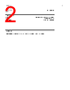 EPP-R2036 Datasheet HTML 2Page - ABB 