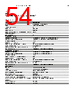 EPP-R1016 Datasheet HTML 54Page - ABB 