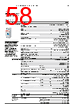 EPP-R1016 Datasheet HTML 58Page - ABB 