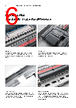 EPP-R1016 Datasheet HTML 6Page - ABB 