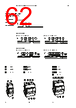 EPP-R1016 Datasheet HTML 62Page - ABB 