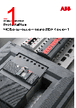 EPP-R1016 Datasheet HTML 1Page - ABB 