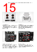EPP-R1016 Datasheet HTML 15Page - ABB 