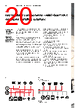 EPP-R1016 Datasheet HTML 20Page - ABB 