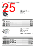 EPP-R1016 Datasheet HTML 25Page - ABB 