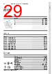 EPP-R1016 Datasheet HTML 29Page - ABB 