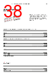 EPP-R1016 Datasheet HTML 38Page - ABB 