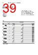 EPP-R1016 Datasheet HTML 39Page - ABB 