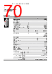 EPP-R4072 Datasheet HTML 70Page - ABB 