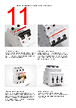 EPP-R4072 Datasheet HTML 11Page - ABB 