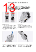 EPP-R4072 Datasheet HTML 13Page - ABB 