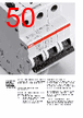EPP-R4072 Datasheet HTML 50Page - ABB 