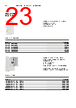 EPP-R5090 Datasheet HTML 23Page - ABB 