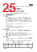 APM32F103C8T6-R Datasheet HTML 25Page - Geehy Semiconductor Co., Ltd. 